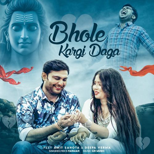 Bhole Kargi Daga (feat. Amit Sahota,Deepa Verma) Farman MP3 Download
