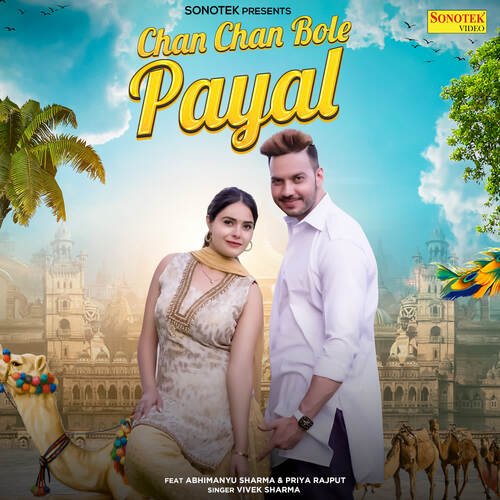 Chan Chan Bole Payal (feat. Abhimanyu Sharma , Priya Rajput) Vivek Sharma MP3 Download