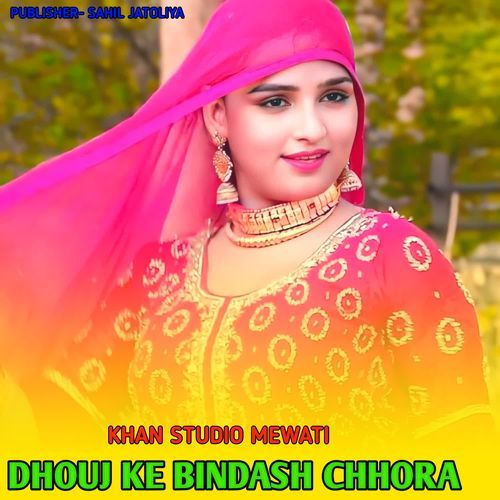 DHOUJ KE BINDASH CHHORA KHAN STUDIO MEWATI MP3 Download