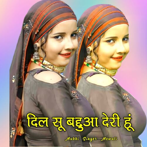 Dil Su Baddua Deri Hun Mubbi Singer Mewati MP3 Download