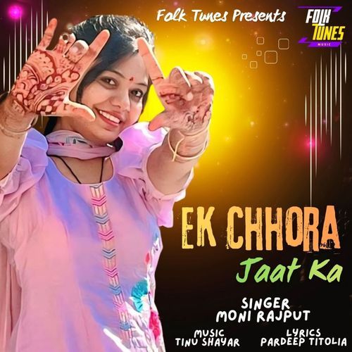 Ek Chhora Jaat Ka Moni Rajput MP3 Download