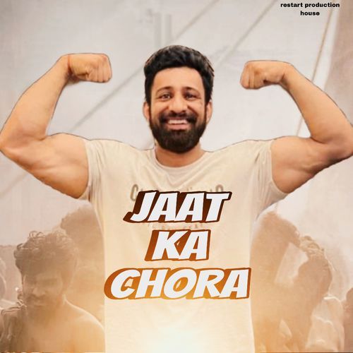 Jaat Ka Chora Restart Production House MP3 Download