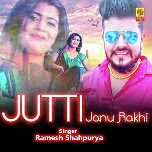 Jutti Ramesh Shahpuriya MP3 Download