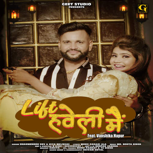 Lift Haweli Mein (Feat. Vanshika Hapur) Riya Brijwasi MP3 Download
