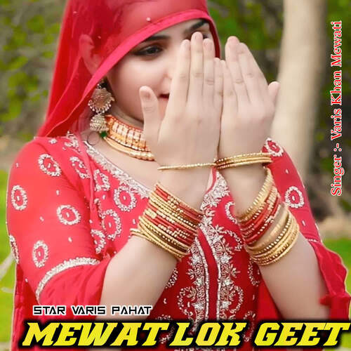 MEWAT LOK GEET Varis Khan Mewati MP3 Download