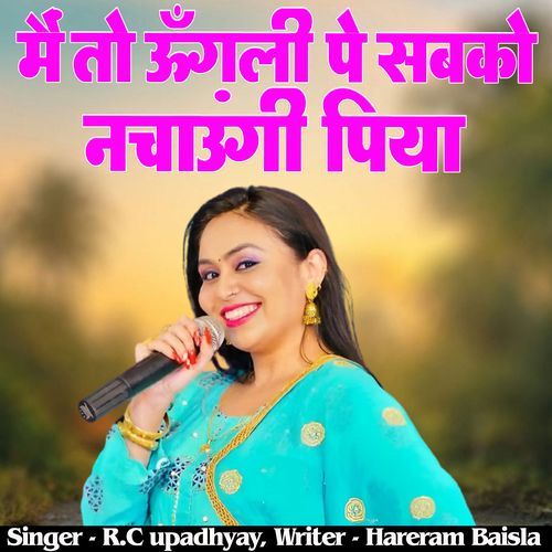 Me to Ungli Pe Sabko Nachaungi Piya RC Upadhyay MP3 Download
