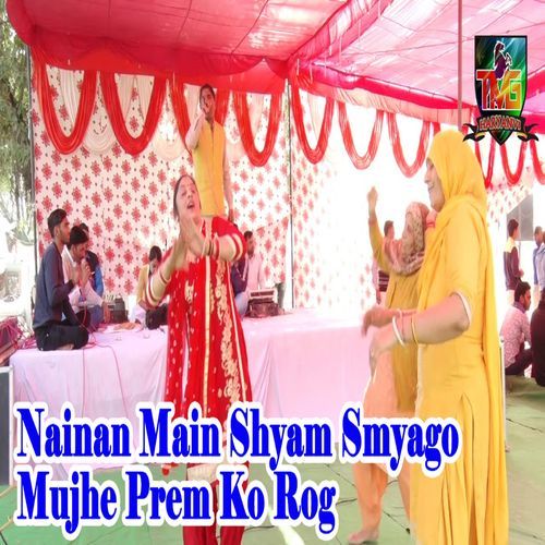 Nainan Main Shyam Smyago Mujhe Prem Ko Rog Rajesh Sharma MP3 Download