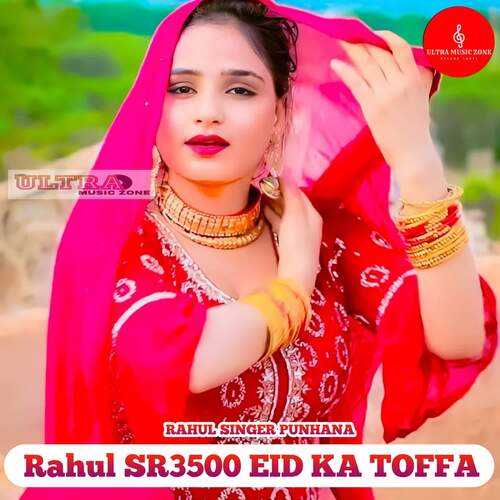 Rahul SR3500 EID KA TOFFA Akram Singer Punhana MP3 Download