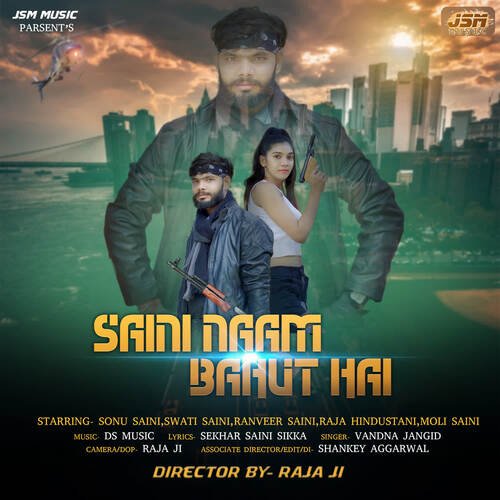 Saini Naam Bahut Hai Vandna Jangid MP3 Download