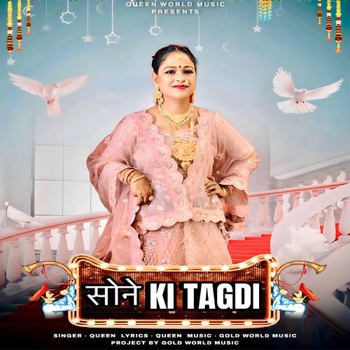 Sone Ki Tagdi Queen MP3 Download