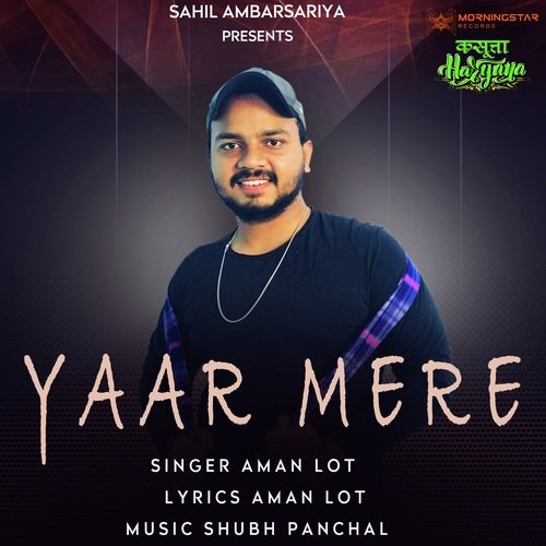 Yaar Mere Aman Lot MP3 Download