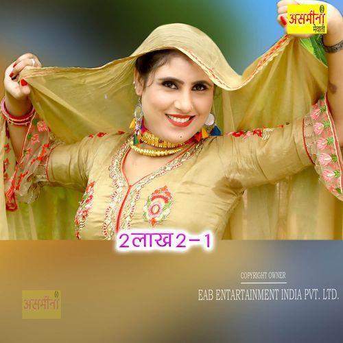 2 Lakh 2 1 Fakrú MP3 Download