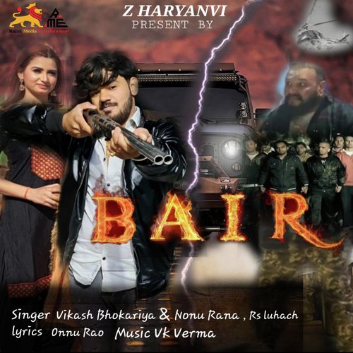 Bair Nonu Rana MP3 Download