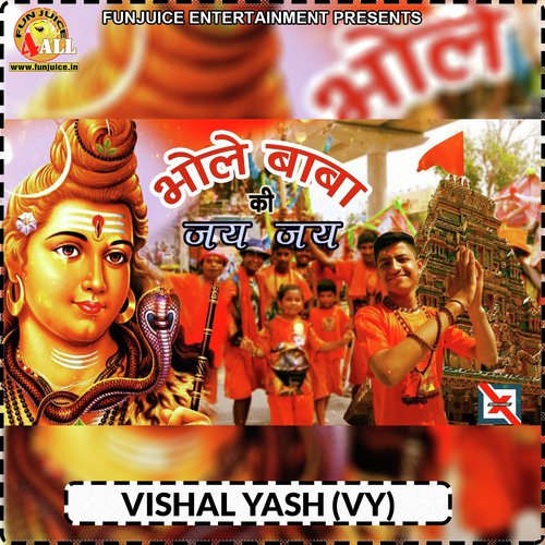 Vishal Yash VY Songs MP3 Download