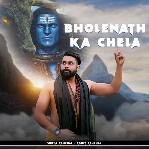 Bholenath Ka Chela Surya Panchal MP3 Download