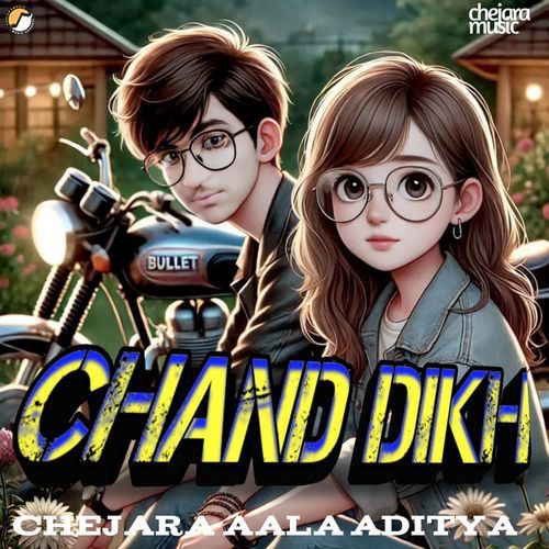 Chand dikh Chejara aala Aditya MP3 Download