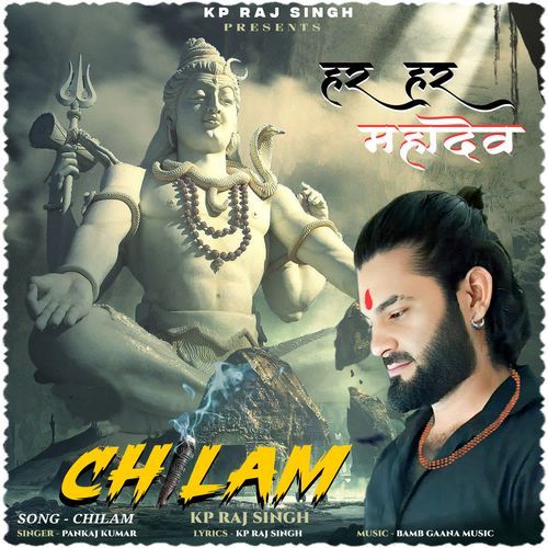 Chilam Pankaj Kumar MP3 Download