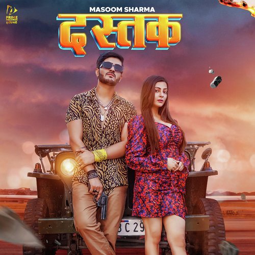Dastak Masoom Sharma MP3 Download