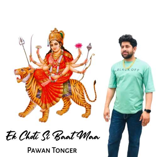 Ek Choti Si Baat Maa Pawan Tonger MP3 Download