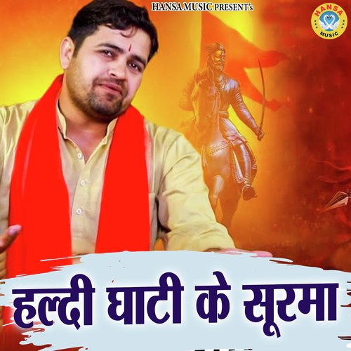 Haldi Ghati Ke Soorma Gyanendra Sardhana MP3 Download