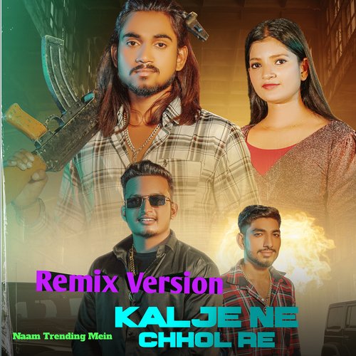 Hamara Naam Trending Mein Remix Version Harendra Nagar MP3 Download