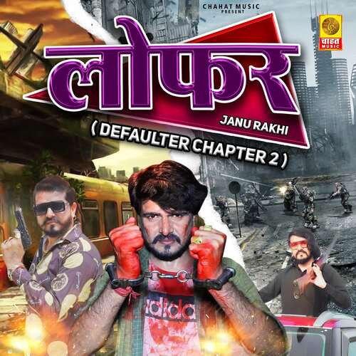 Loafer (Defaulter Chapter 2) Janu Rakhi MP3 Download