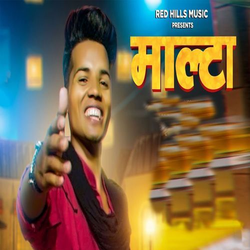 Malta Vicky Gangwa MP3 Download