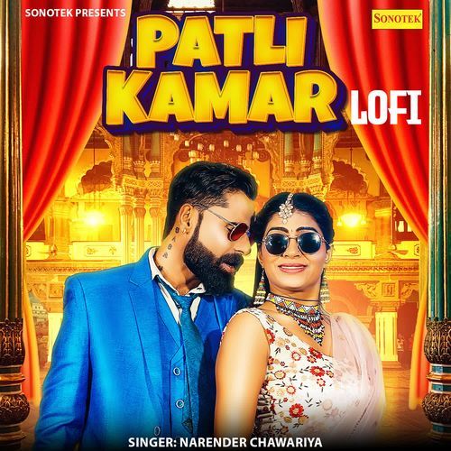 Patli Kamar Lofi Narender Chawariya MP3 Download