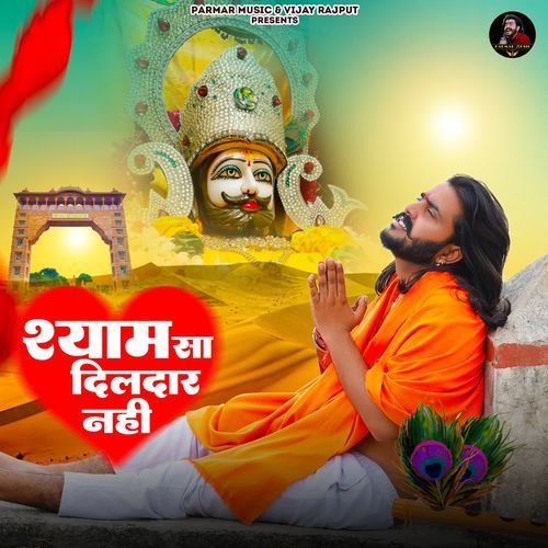 Shyam Sa Dildar Nahi Vijay Rajput MP3 Download