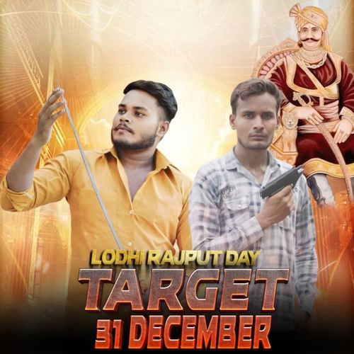 TARGET 31 DECEMBER Lokesh Prajapati MP3 Download