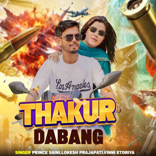 Thakur Dabang Vinni Etoriya MP3 Download