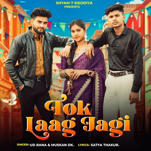 Tok Laag Jagi UD Rana MP3 Download