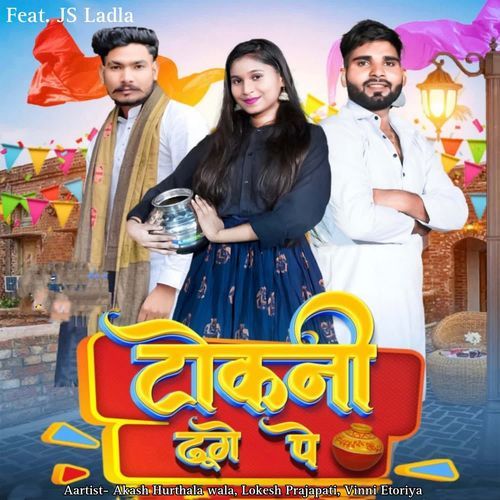 Tokni Dhunge Pe Vinni Etoriya MP3 Download