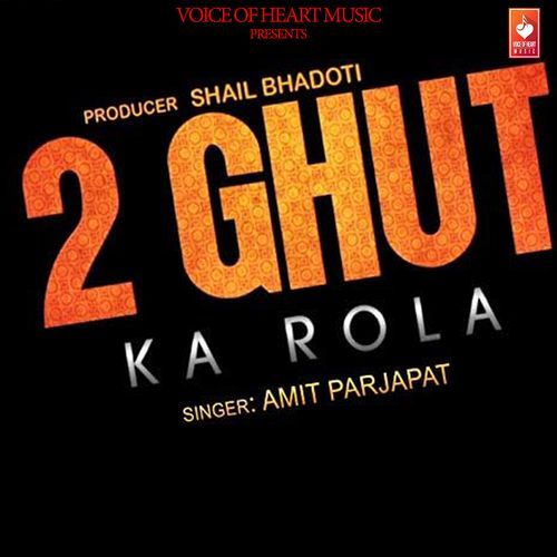 2 Ghut Ka Rola Amit Prajapati MP3 Download