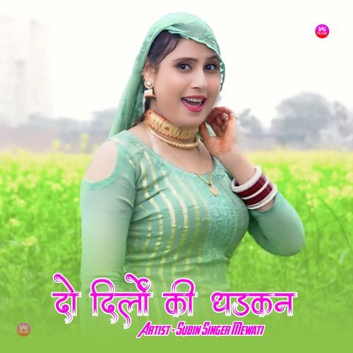 दो दिलों की धड़कन Samma Mewati MP3 Download
