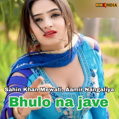 Bhulo Na Jave Aamir Nangaliya MP3 Download