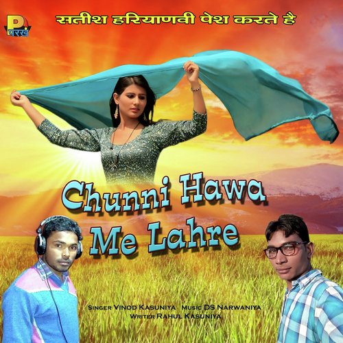 Vinod Kasuniya Songs MP3 Download