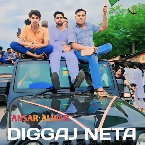 DIGGAJ NETA Sakir Singer MP3 Download