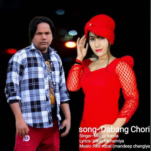 Dabang Chori Mooni Hooda MP3 Download