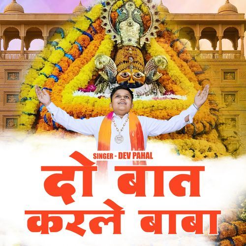 Do Baat Karle Baba Dev Pahal MP3 Download