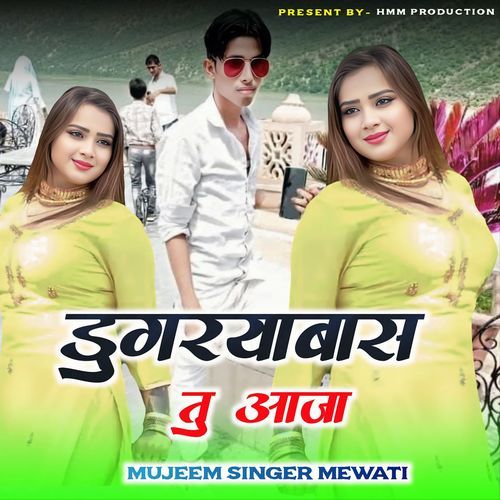 Dungaryabas Tu Aaja Mujeem Singer Mewati MP3 Download