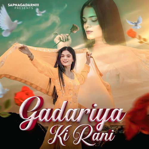 Gadariya Ki Rani Sapna Gadarni MP3 Download