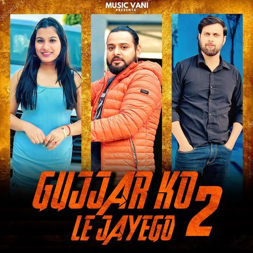 Gujjar Ko Le Jayego 2 Dinne Gujjar MP3 Download
