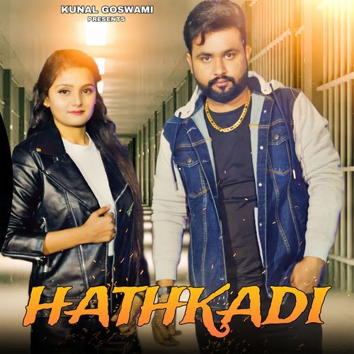 Hathkadi Kunal Goswami MP3 Download