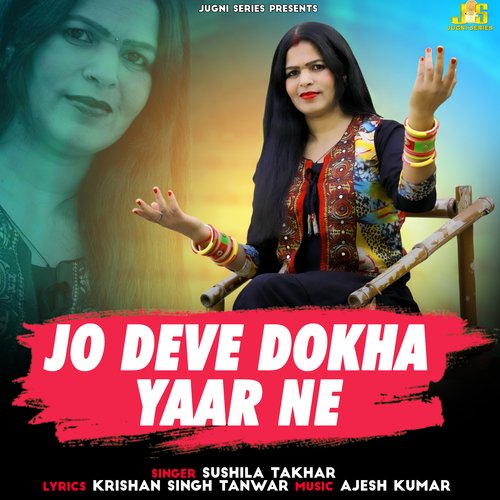 Jo Deve Dhokha Yaar Ne Sushila Takhar MP3 Download