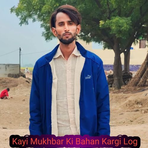 Kayi Mukhbar Ki Bahan Kargi Log Wassi Wanted Mewati MP3 Download