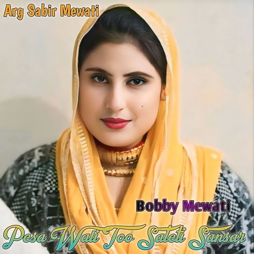 Pesa Wali Too Sateti Sansar Bobby Mewati MP3 Download