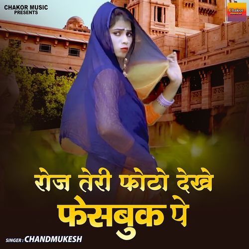 Roj Teri Photo Dekhe Facebook Pe Chand Mukesh MP3 Download