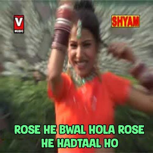 Rose He Bwal Hola Rose He Hadtaal Ho Sonu Tiwari MP3 Download
