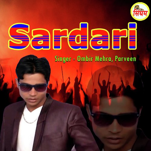 Sardari Parveen MP3 Download